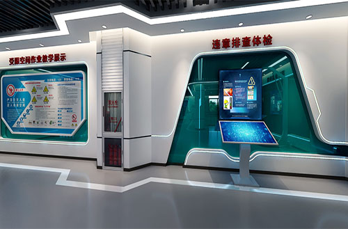 米兰网页版-米兰体育(中国)中心提高安全培训质量