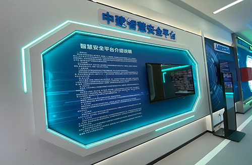 米兰网页版-米兰体育(中国)中心创新教学模式，打造安全施工强引擎