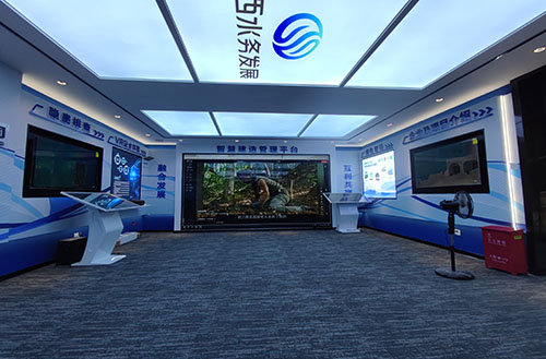 智慧安全培训中心